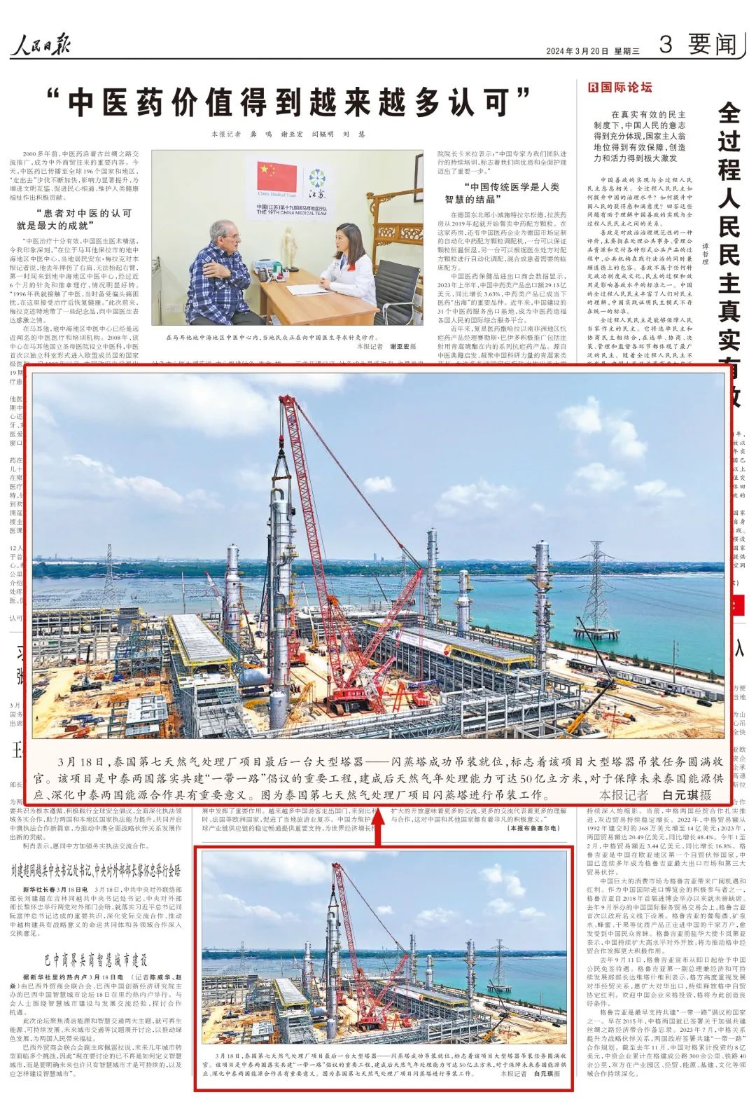 海博论坛·hibet(中国)官方网站