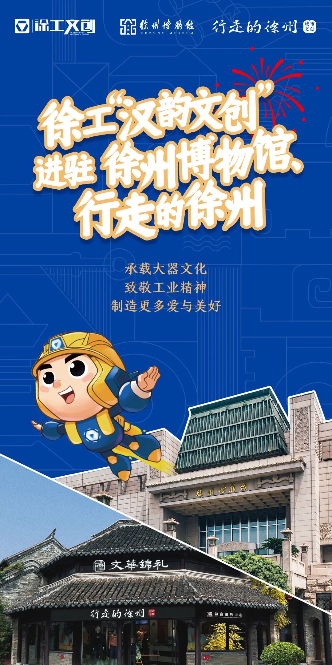 海博论坛·hibet(中国)官方网站